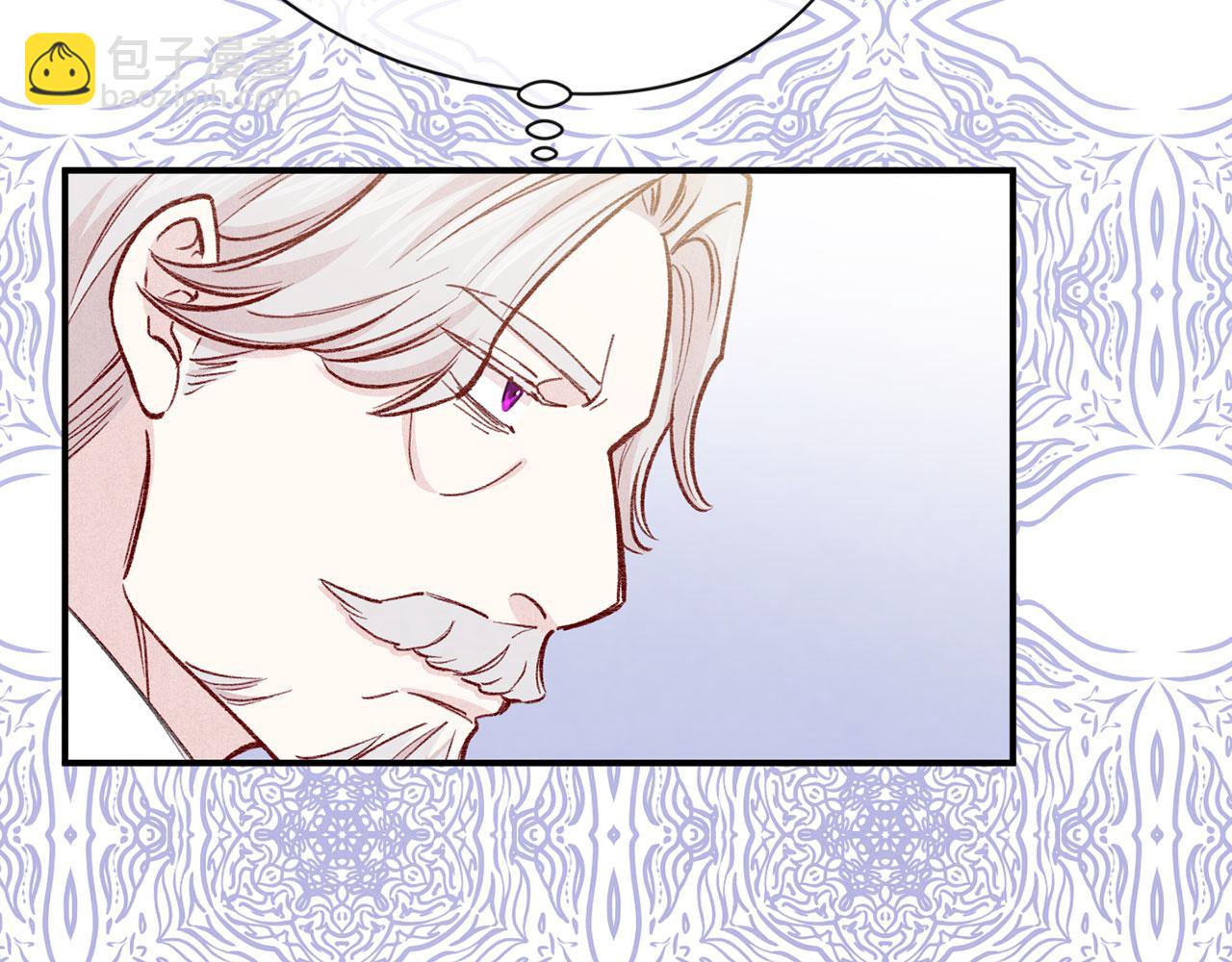 爱丽丝的完美复仇计划漫画漫画,第3季 第4话 皇妃自杀1图