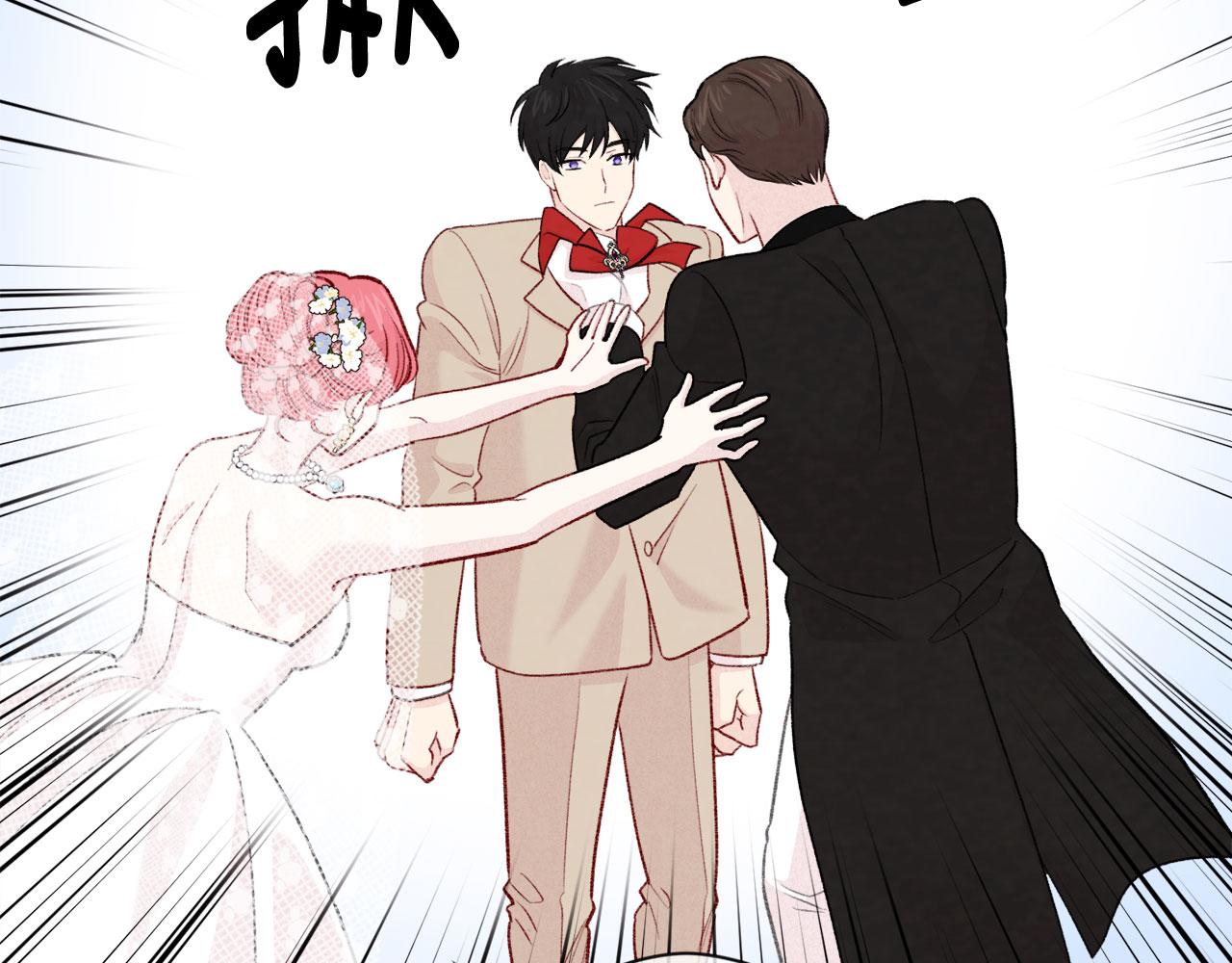 爱丽丝的完美复仇计划漫画漫画,第3季 第10话 露出马脚1图