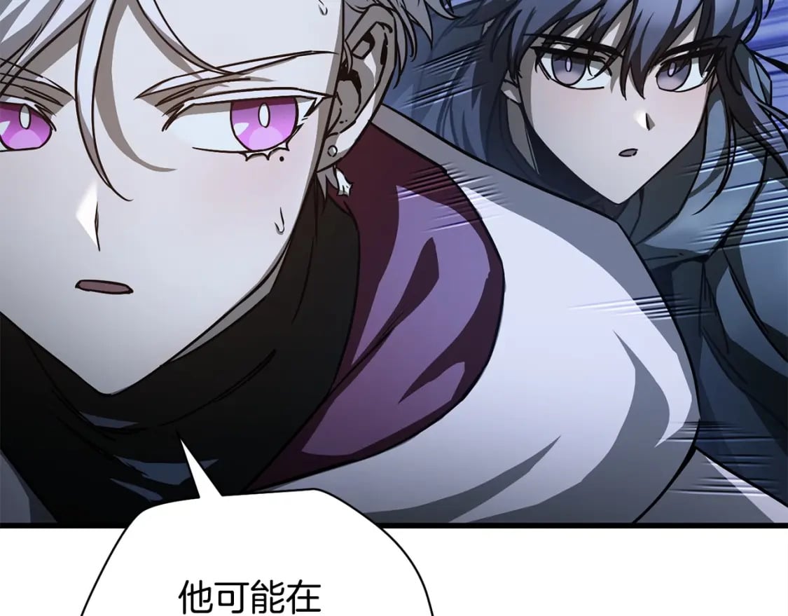 赫尔穆特·魔物养育之子漫画,第38话 剑劈精灵1图