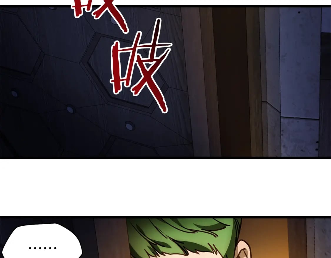 赫尔穆特·魔物养育之子漫画,第37话 有线索了！2图