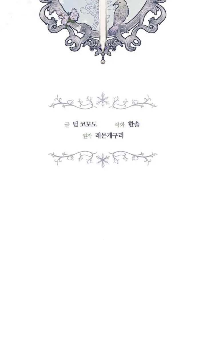 傲慢来源漫画,第42话1图