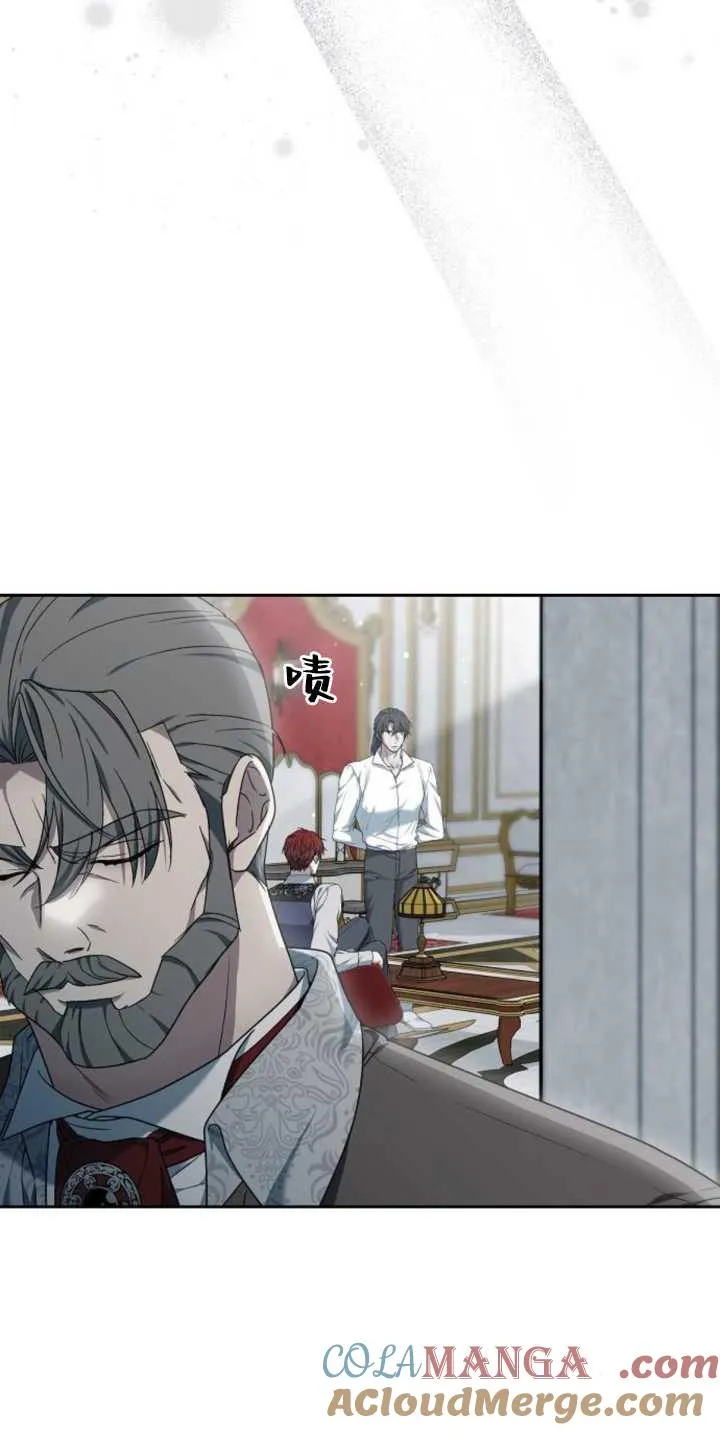 傲慢是不是漫画,第38话1图