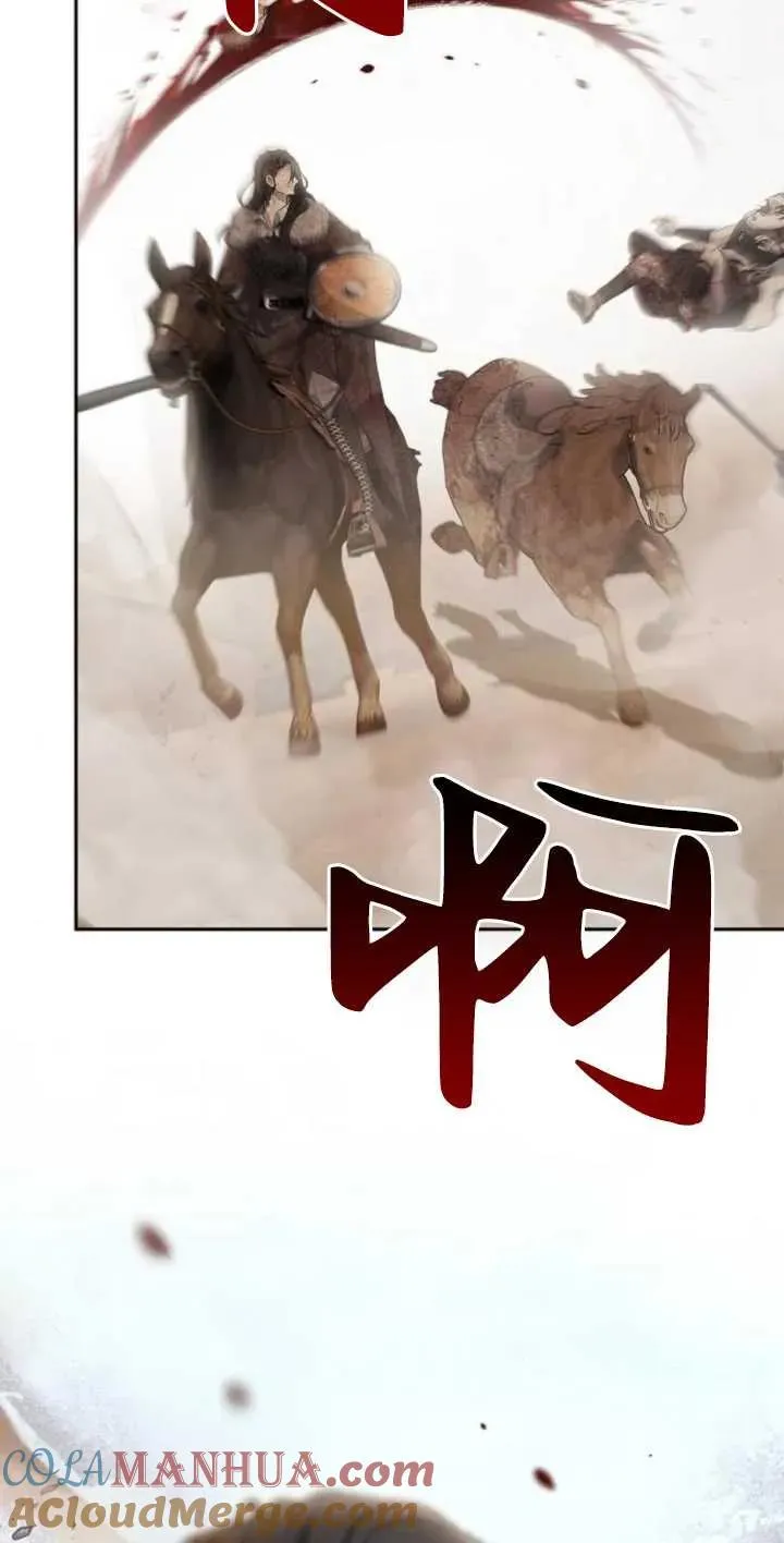 傲慢时代漫画,第13话1图