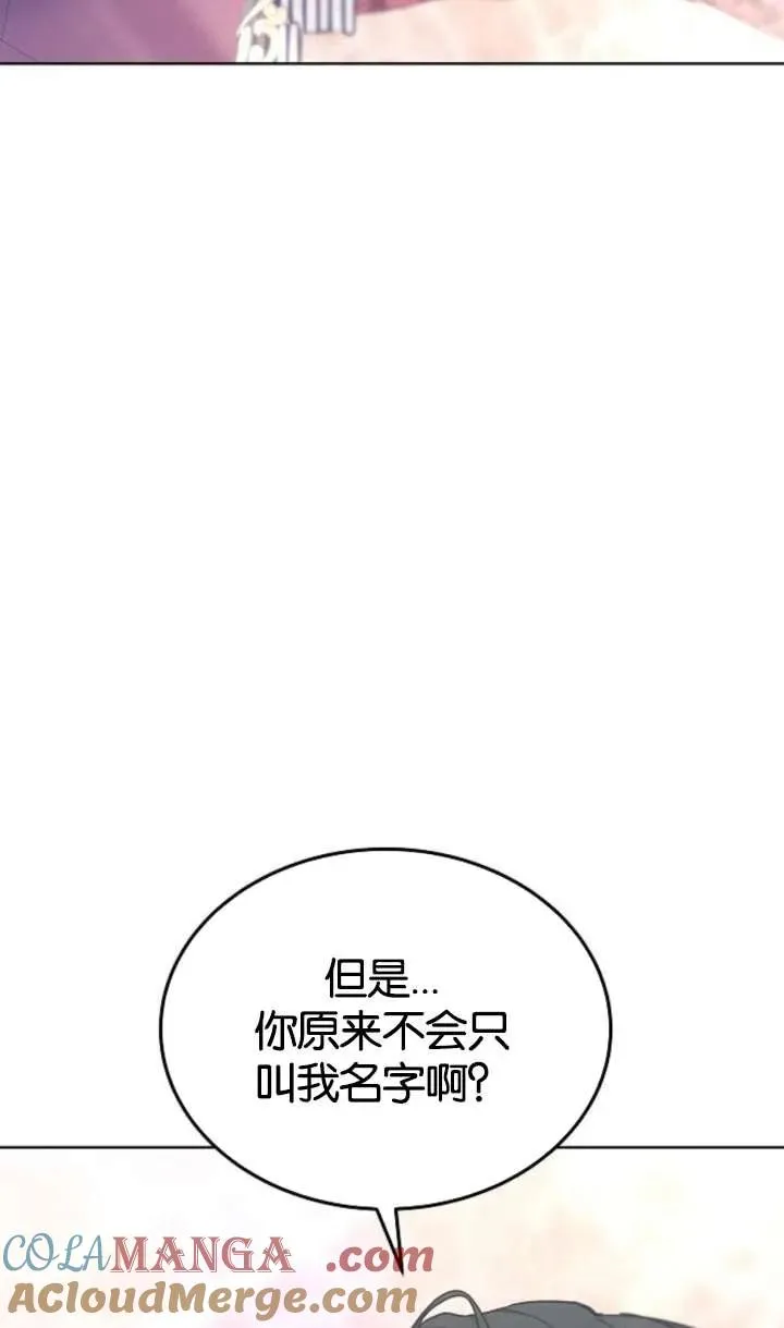 傲慢时代免费漫画下拉式六漫画漫画,第62话1图