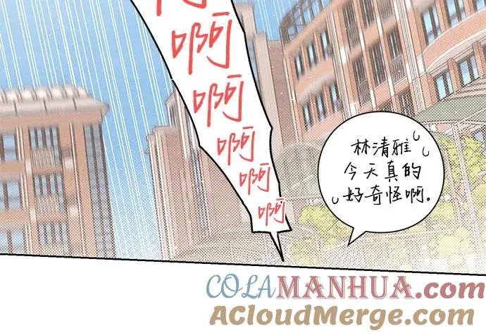 青春启示录的内容漫画,第10话1图