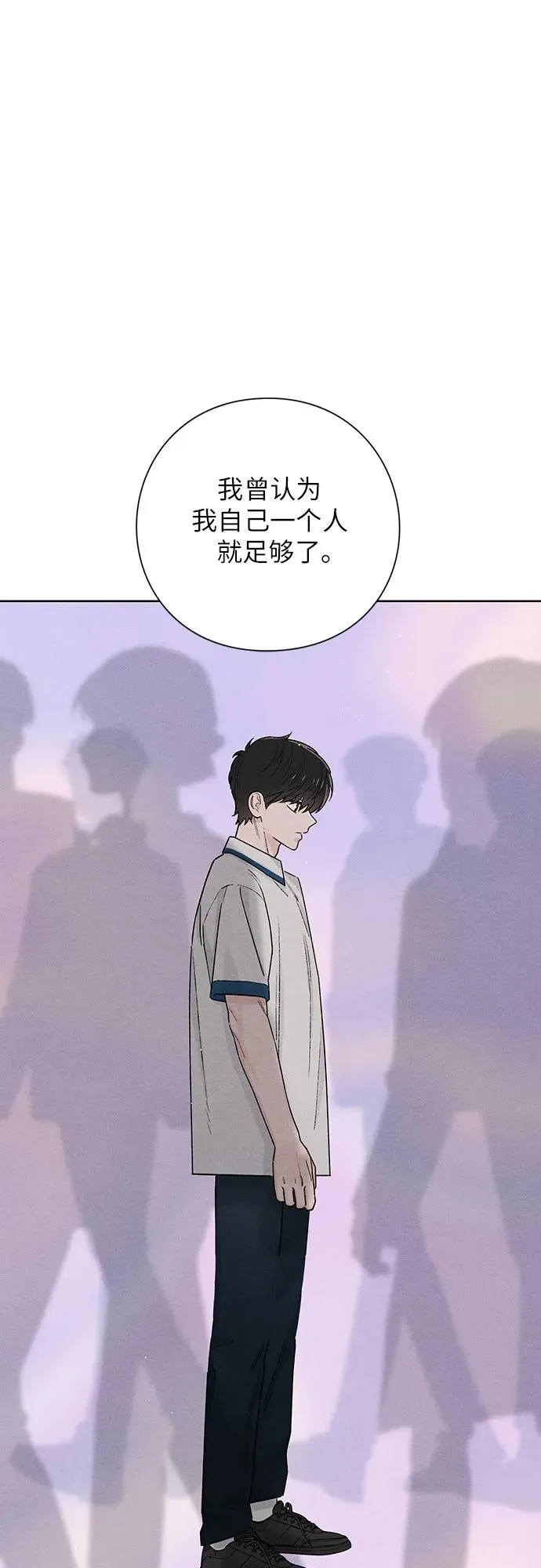 青春启示录的内容漫画,第49话2图