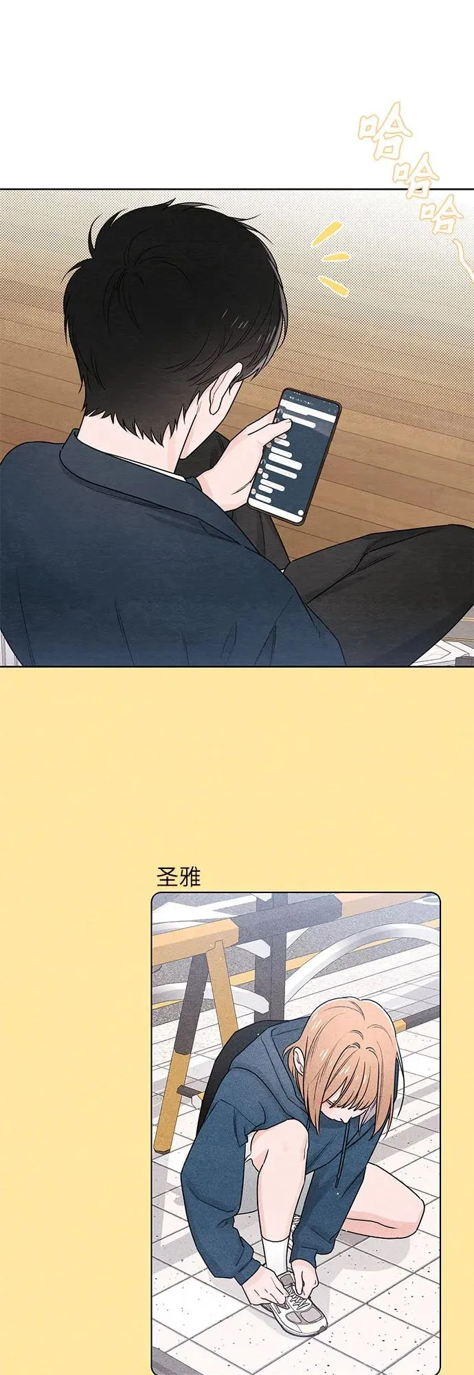 青春启示录的内容漫画,第34话2图