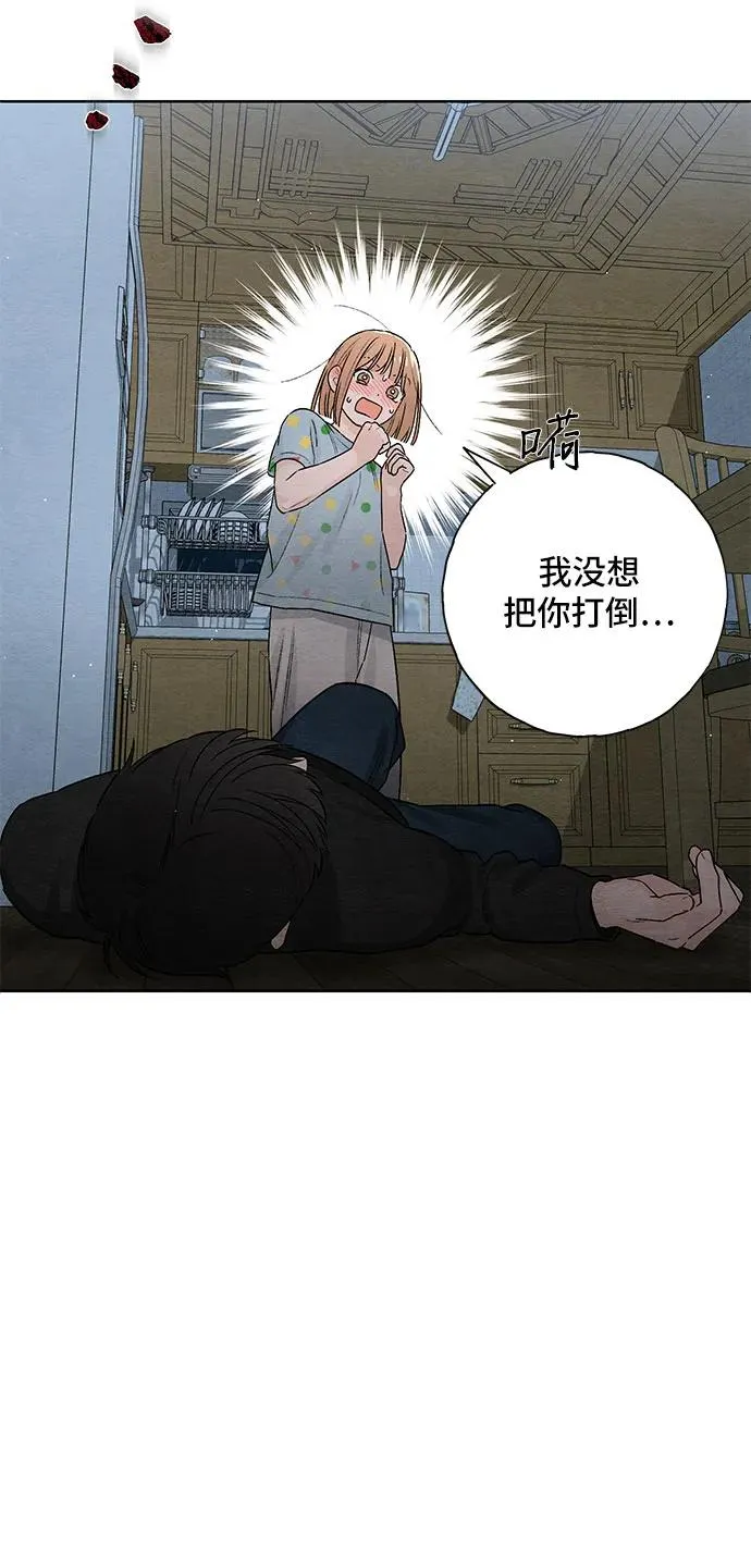 青春启示录在线观看漫画,第25话1图