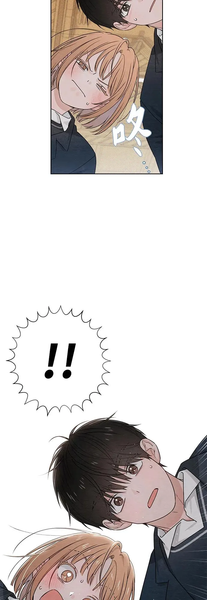 青春启示录的内容漫画,第34话1图