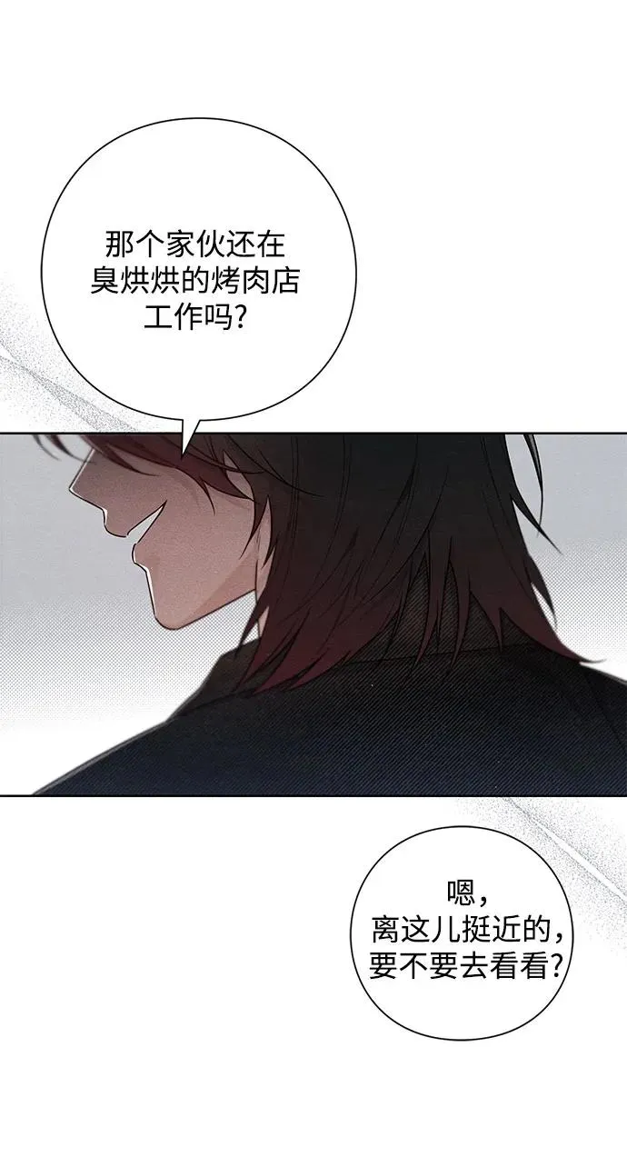 青春启示录的内容漫画,第47话1图