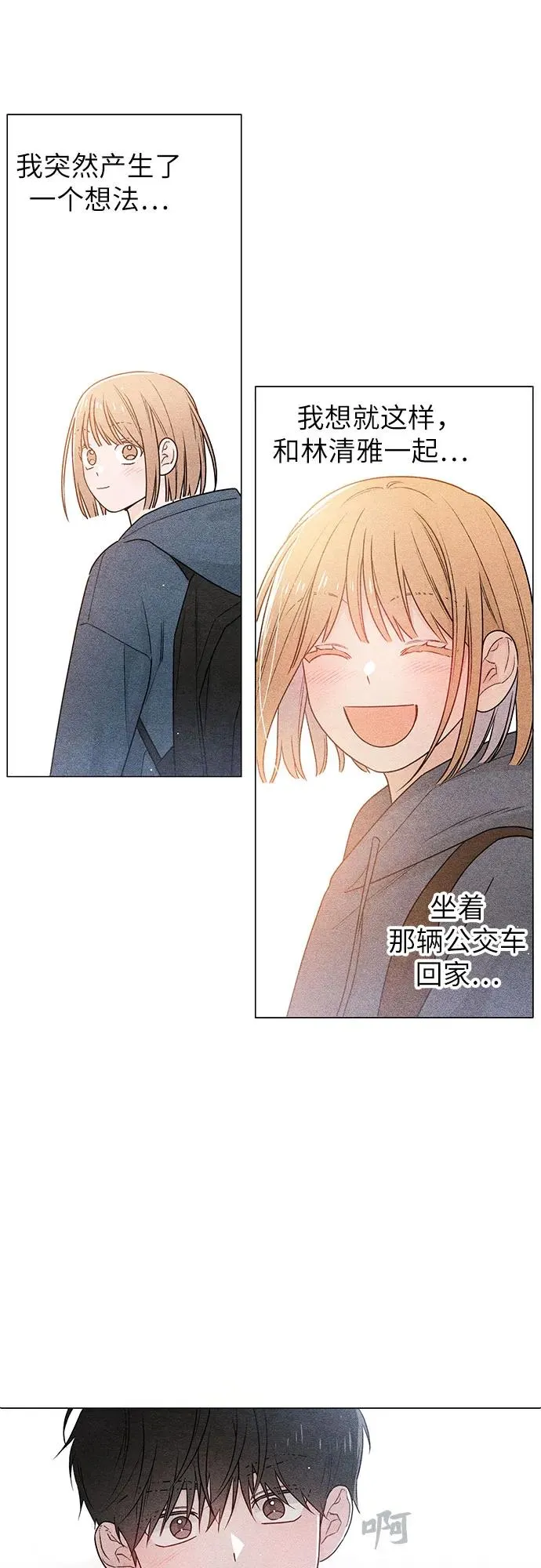青春启示录的内容漫画,第34话2图