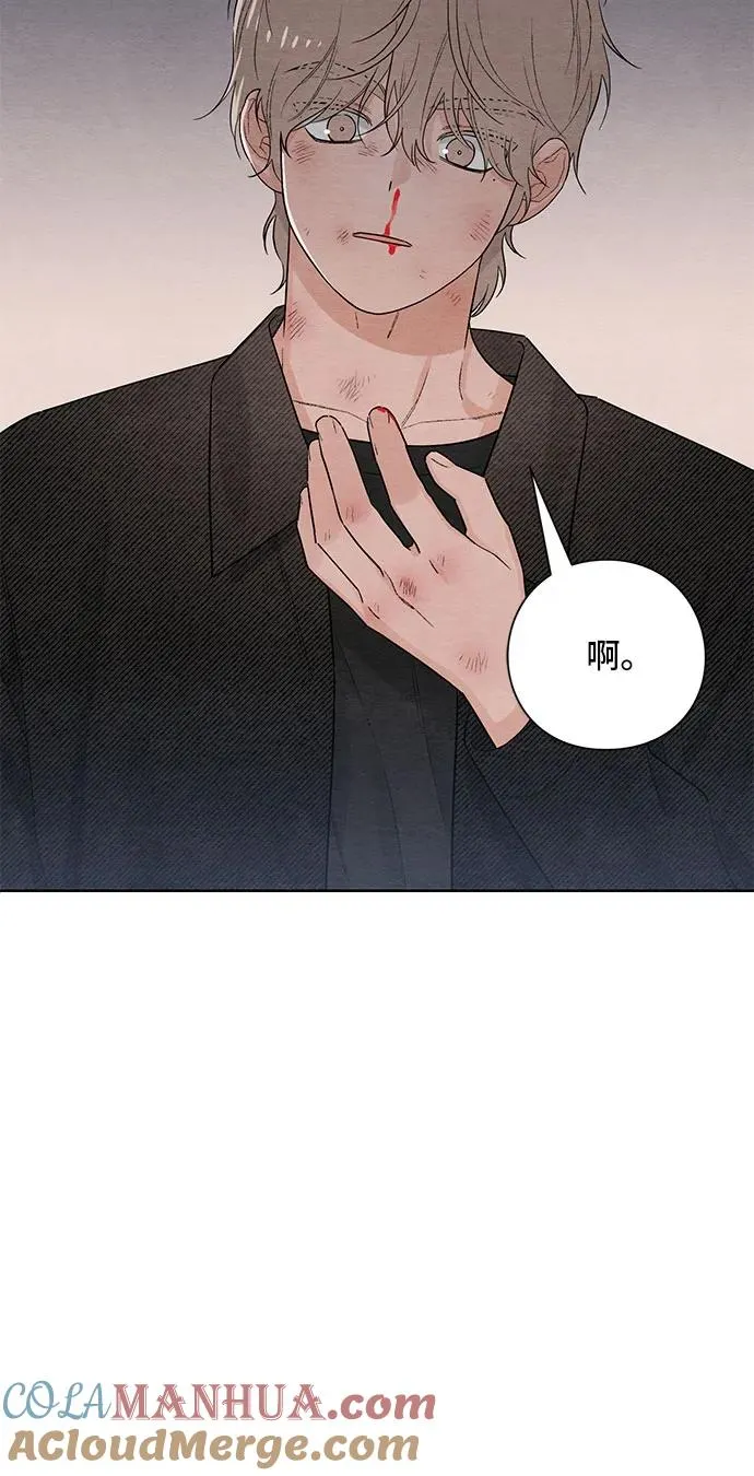 青春启示录的内容漫画,第28话2图