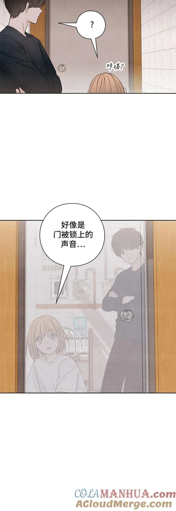 青春启示录的内容漫画,第19话2图