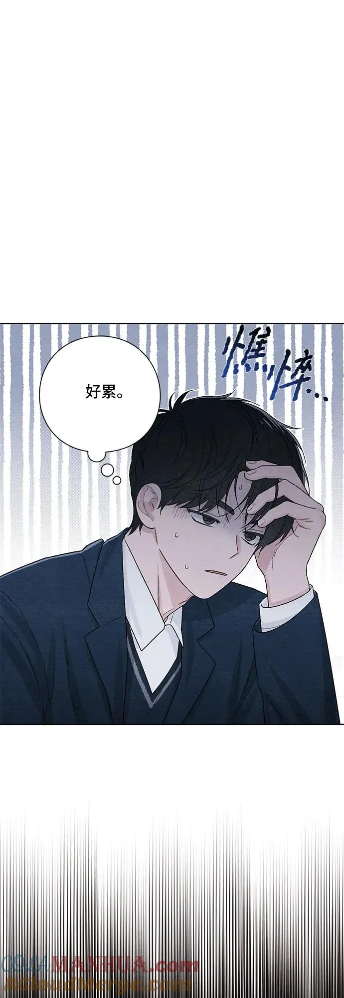 青春启示录的内容漫画,第21话2图