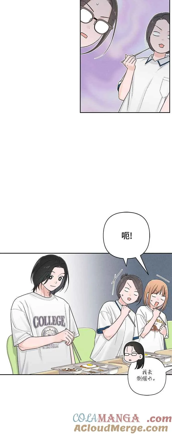 青春启示录的内容漫画,第64话1图