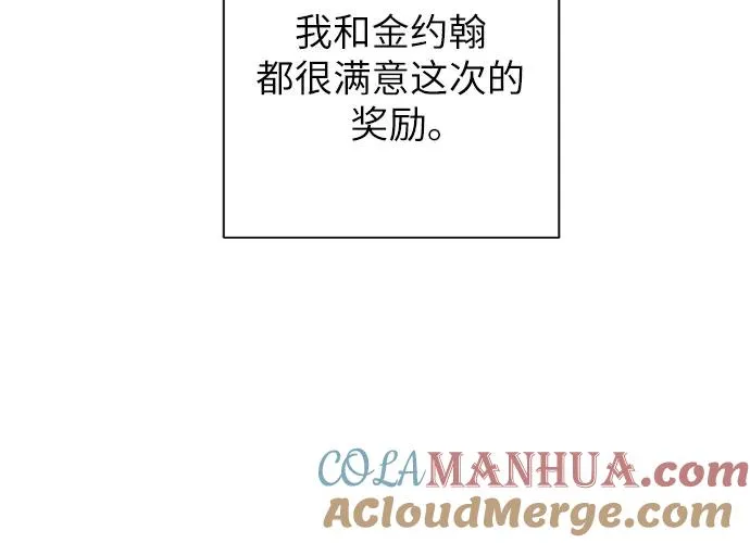 青春启示录的内容漫画,第36话1图