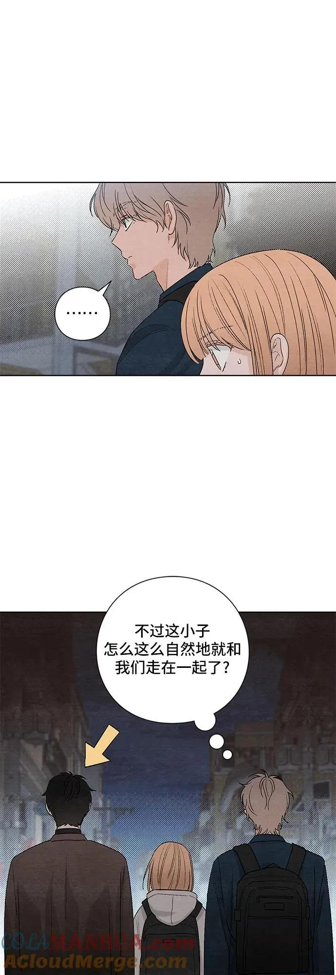 青春启示录图片漫画,第17话1图