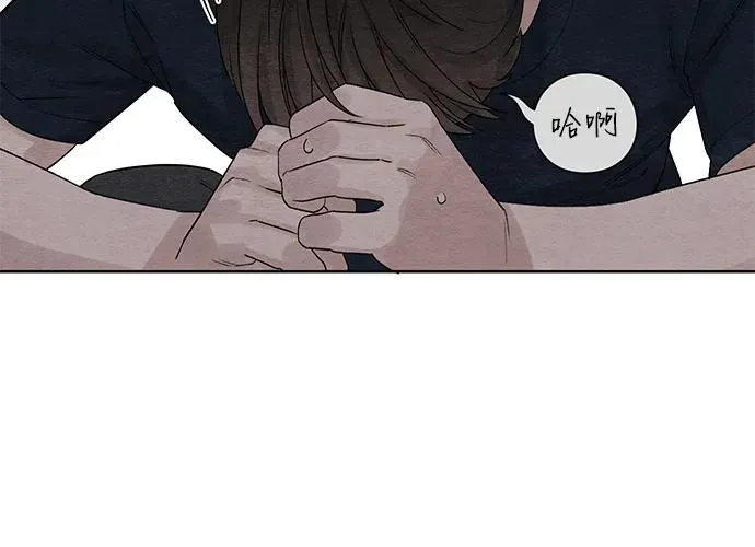 青春启示录的内容漫画,第5话2图