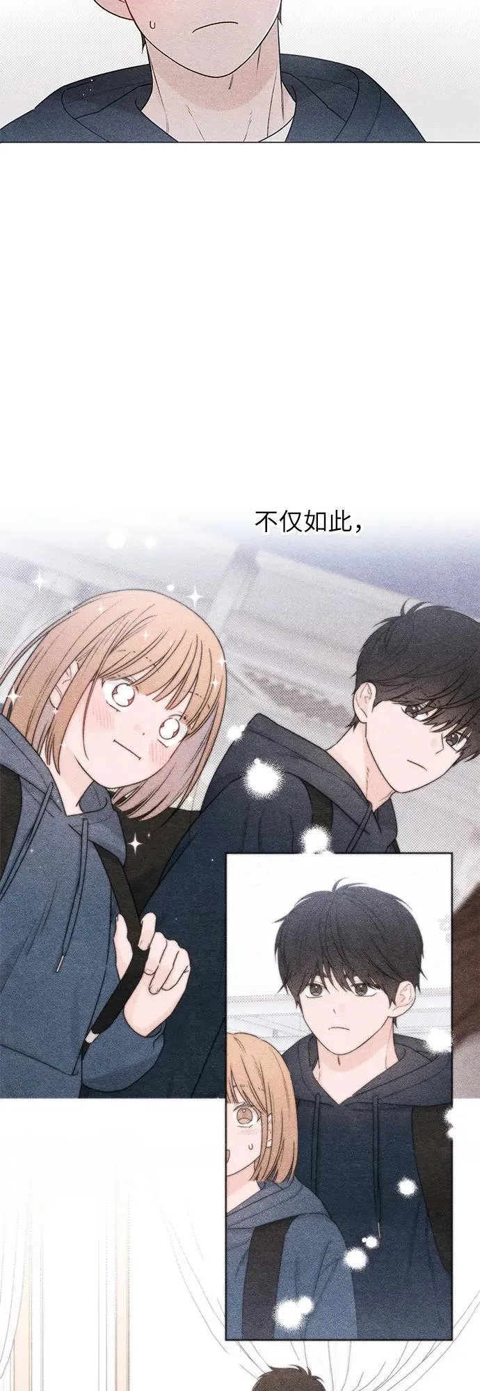 青春启示录的内容漫画,第34话1图