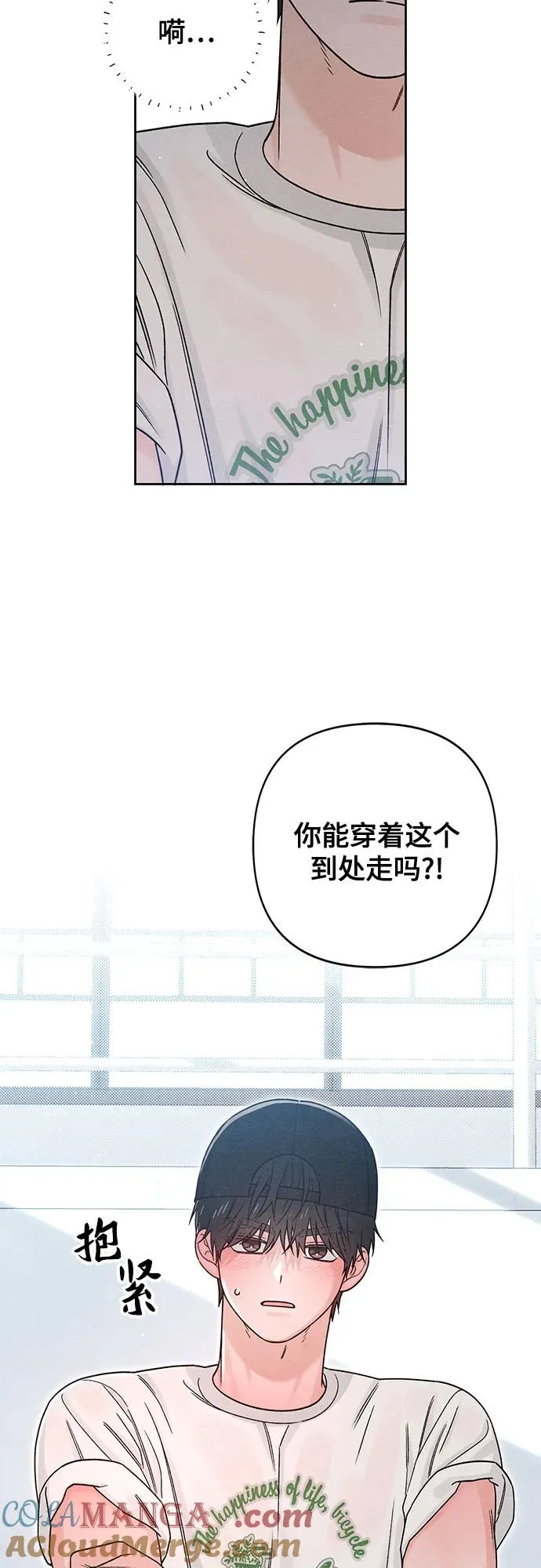 青春启示录韩文名漫画,第78话2图