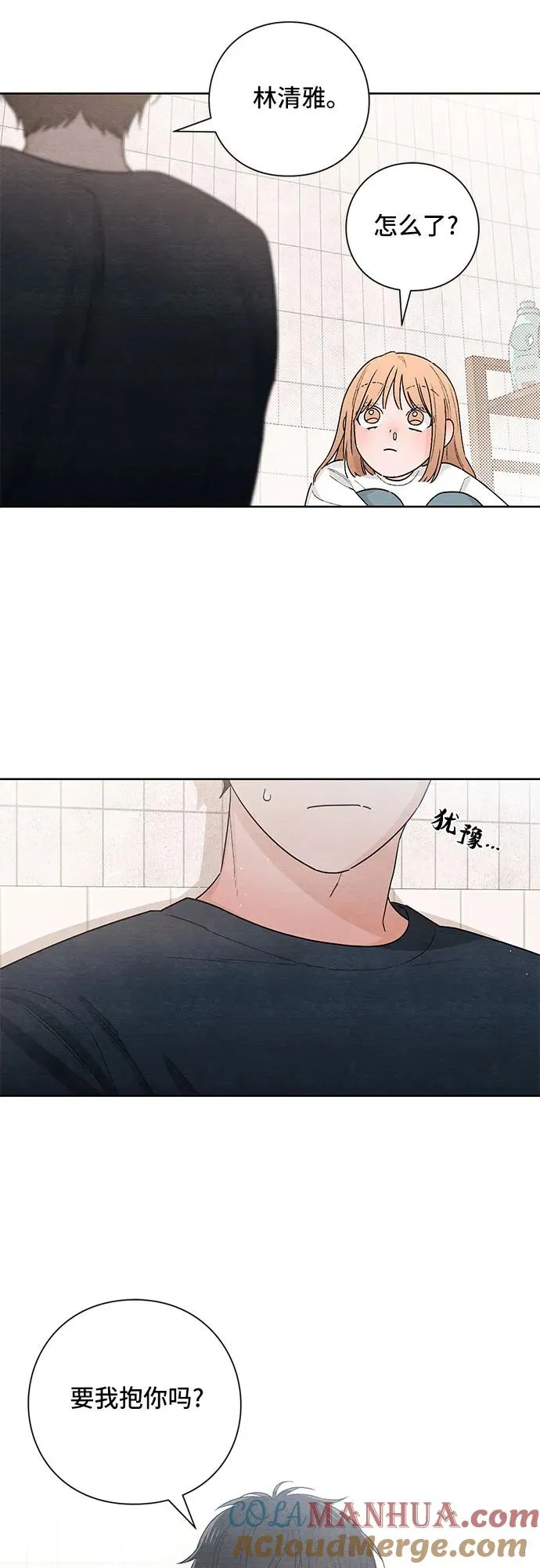 青春启示录的内容漫画,第19话2图