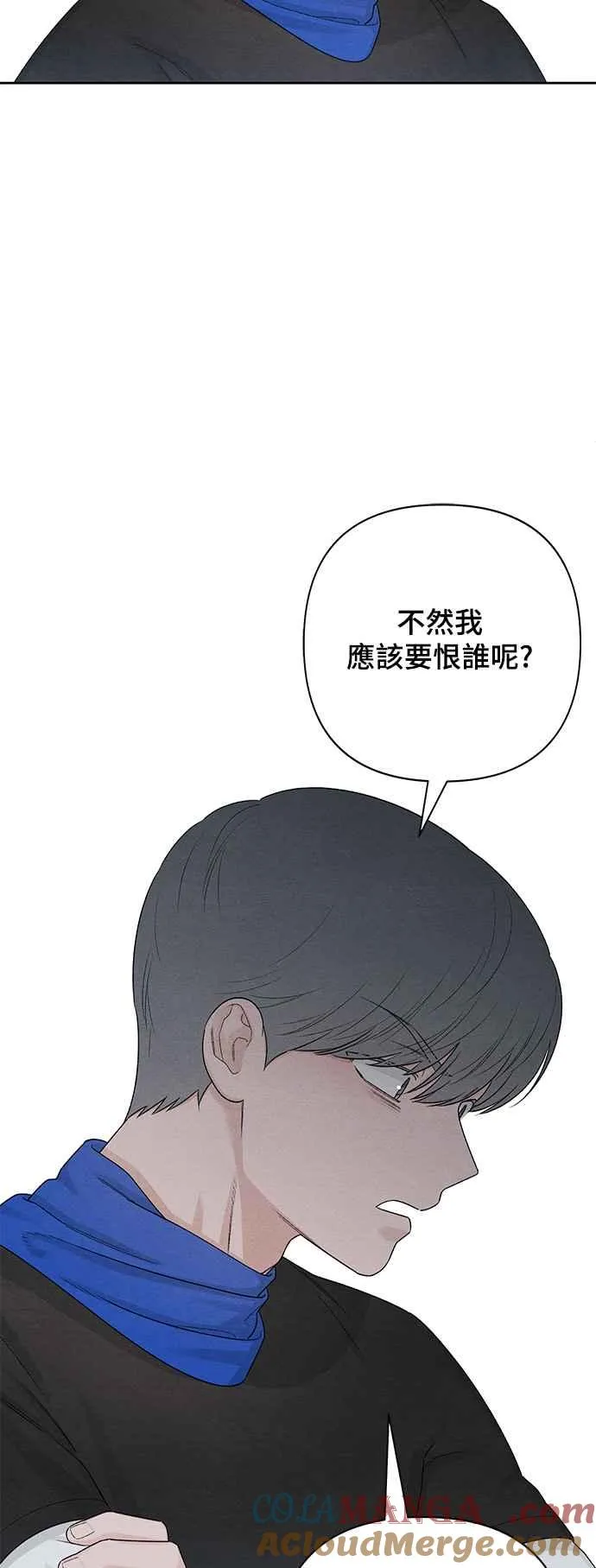 青春启示录的内容漫画,第69话1图