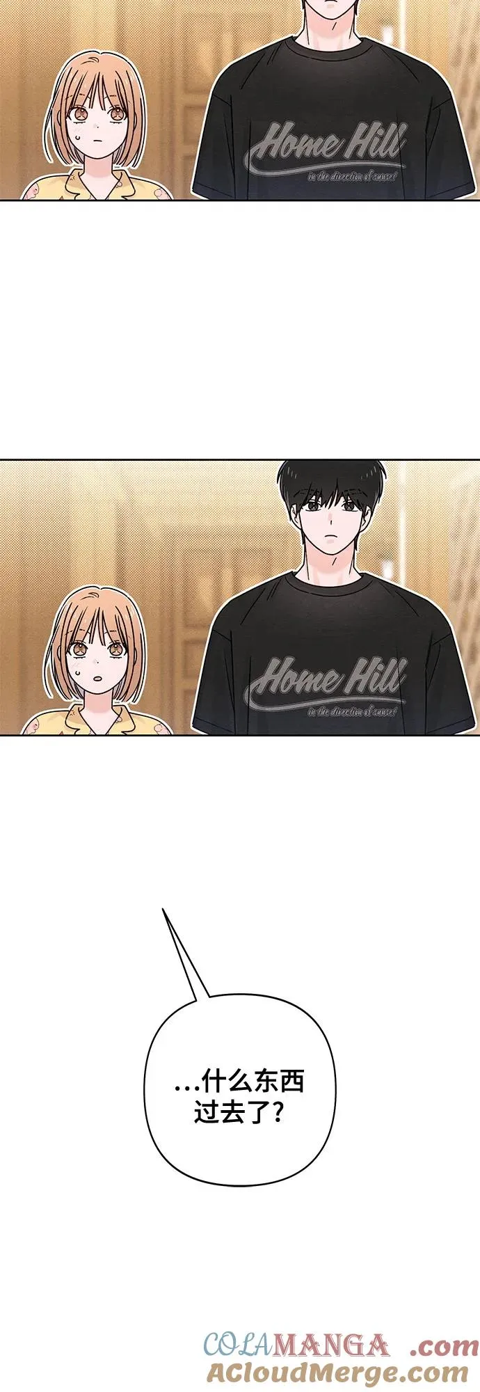 青春启示录的内容漫画,第79话1图
