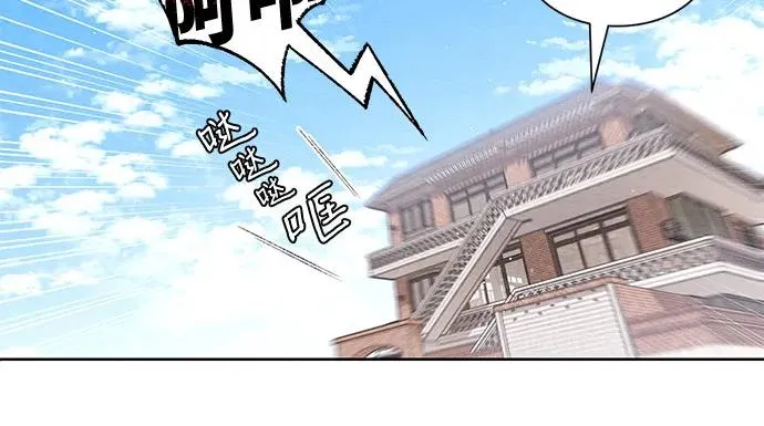 青春启示录的内容漫画,第26话2图