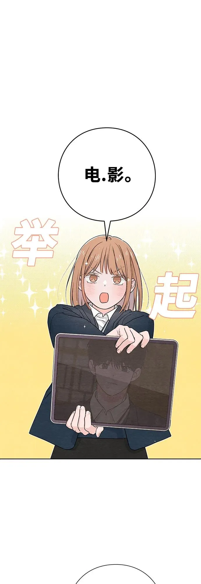 青春启示录的内容漫画,第35话2图
