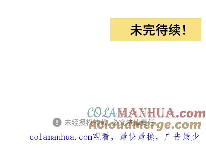 青春启示录漫画,第19话2图