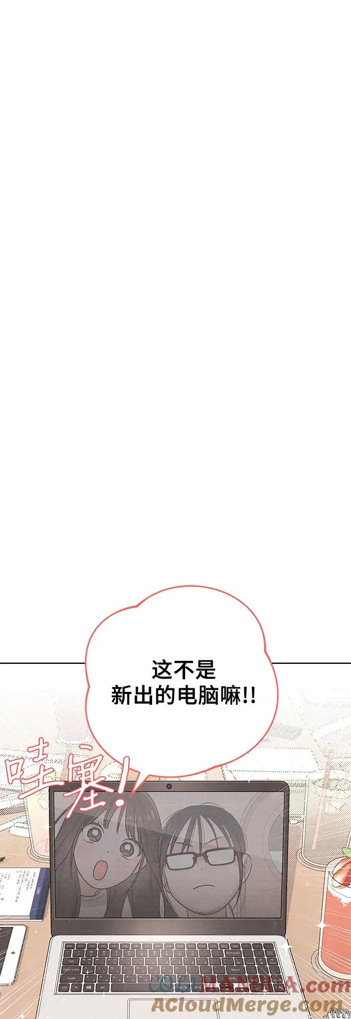 青春启示录的内容漫画,第30话1图