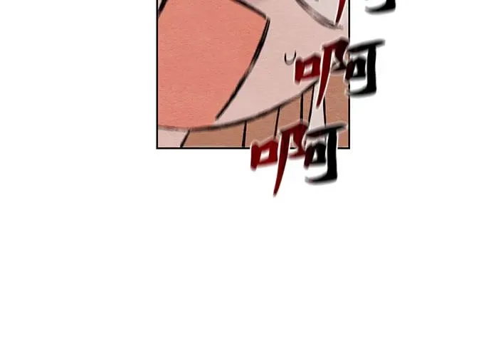青春启示录的内容漫画,第5话2图