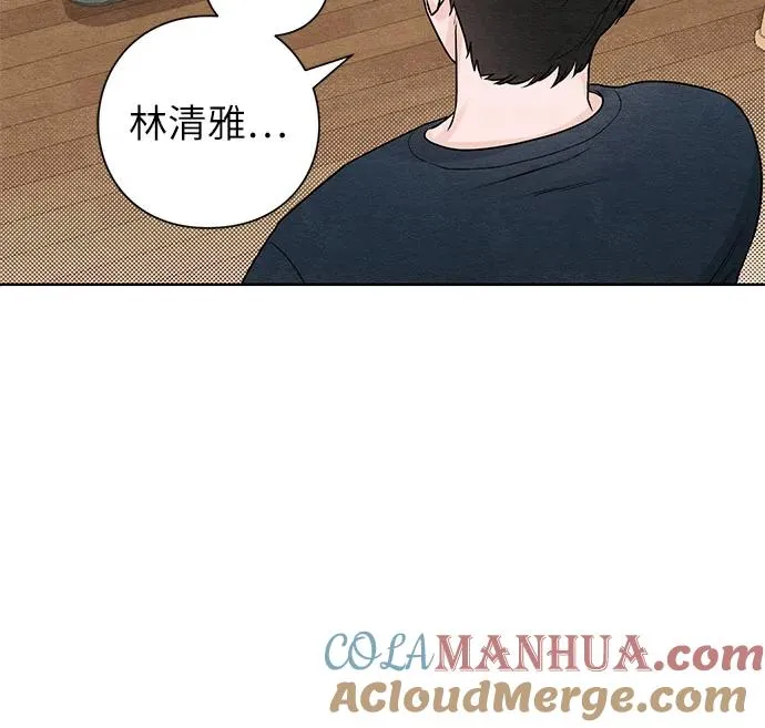 青春启示录完整版免费观看漫画,第36话1图