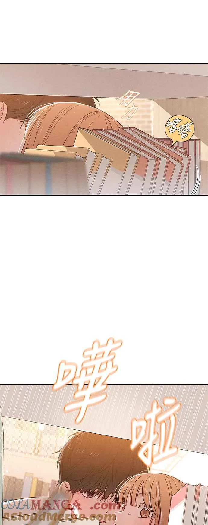 青春启示录的内容漫画,第53话2图
