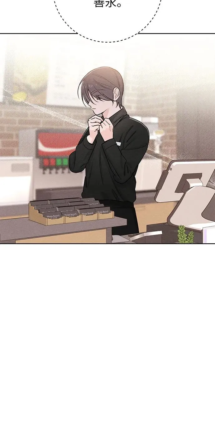 青春启示录的内容漫画,第43话2图