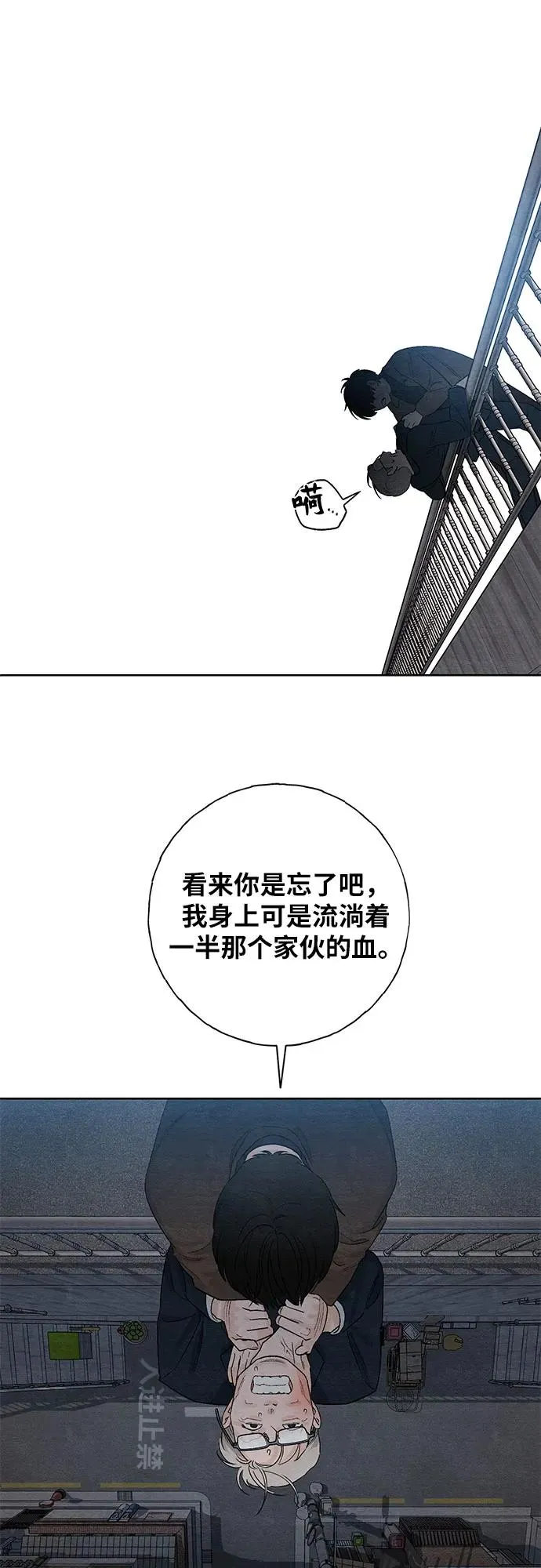 青春启示录的内容漫画,第16话1图
