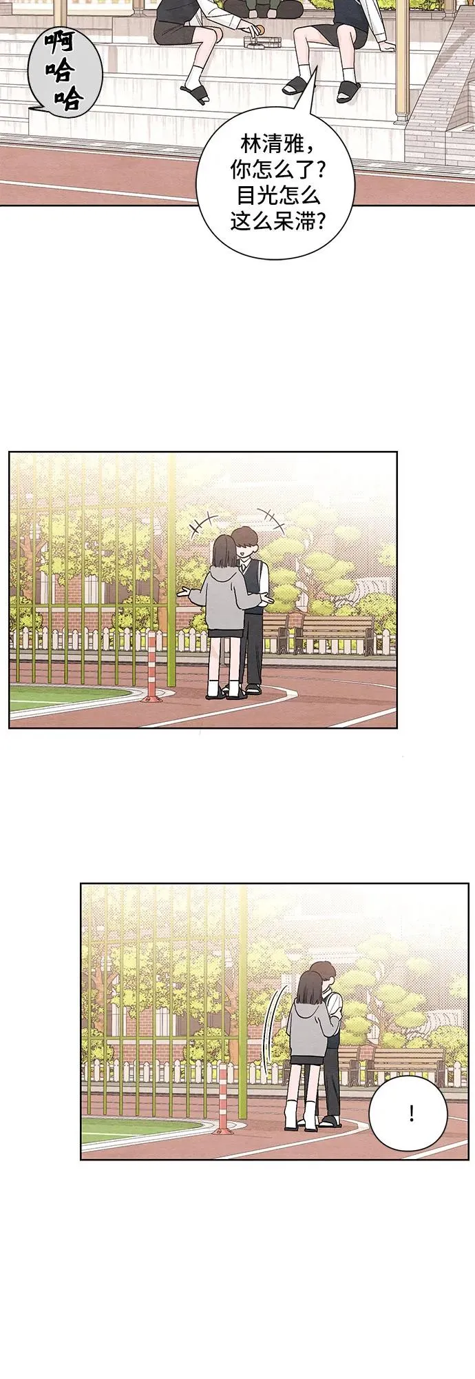 青春启示录的内容漫画,第10话2图