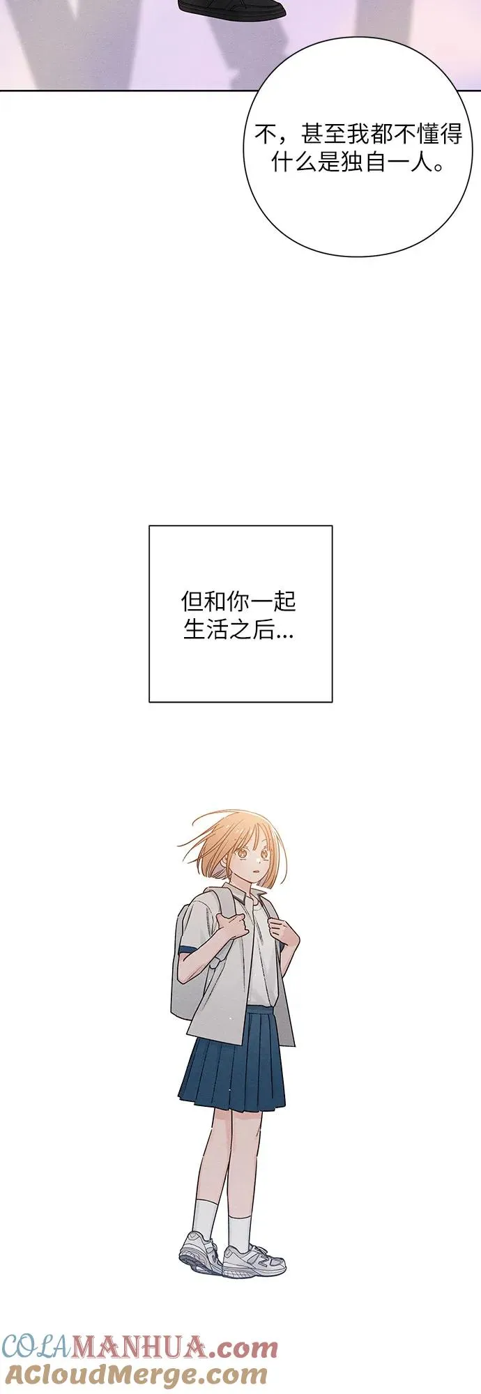青春启示录的内容漫画,第49话1图