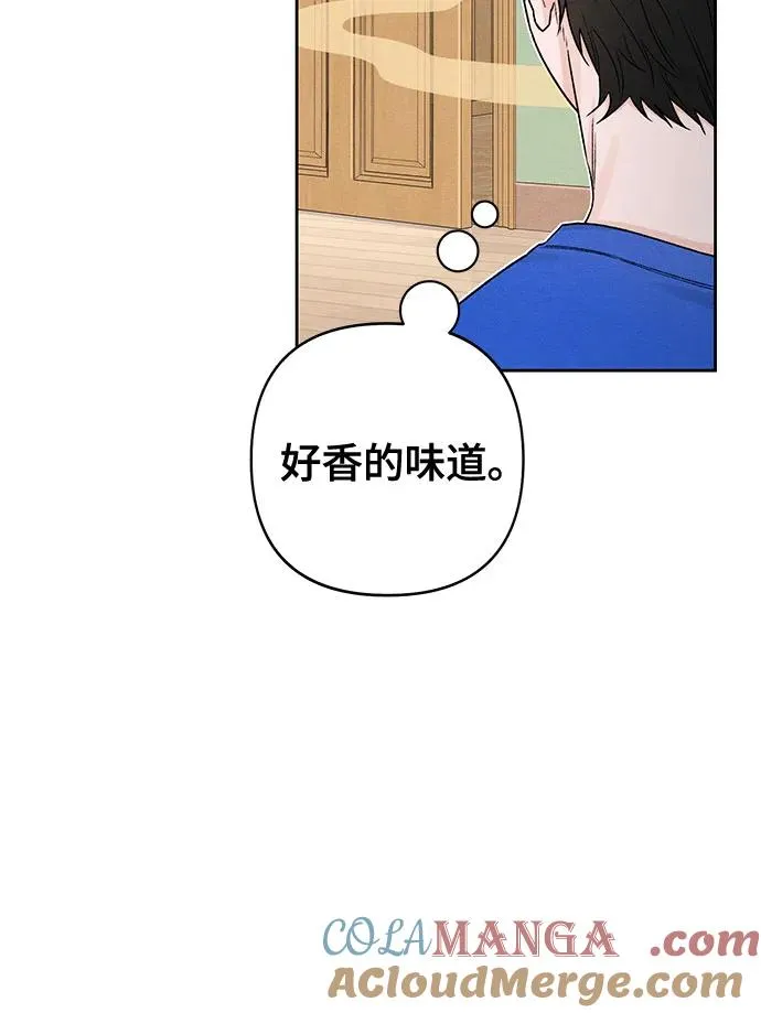 青春启示录的内容漫画,第83话1图