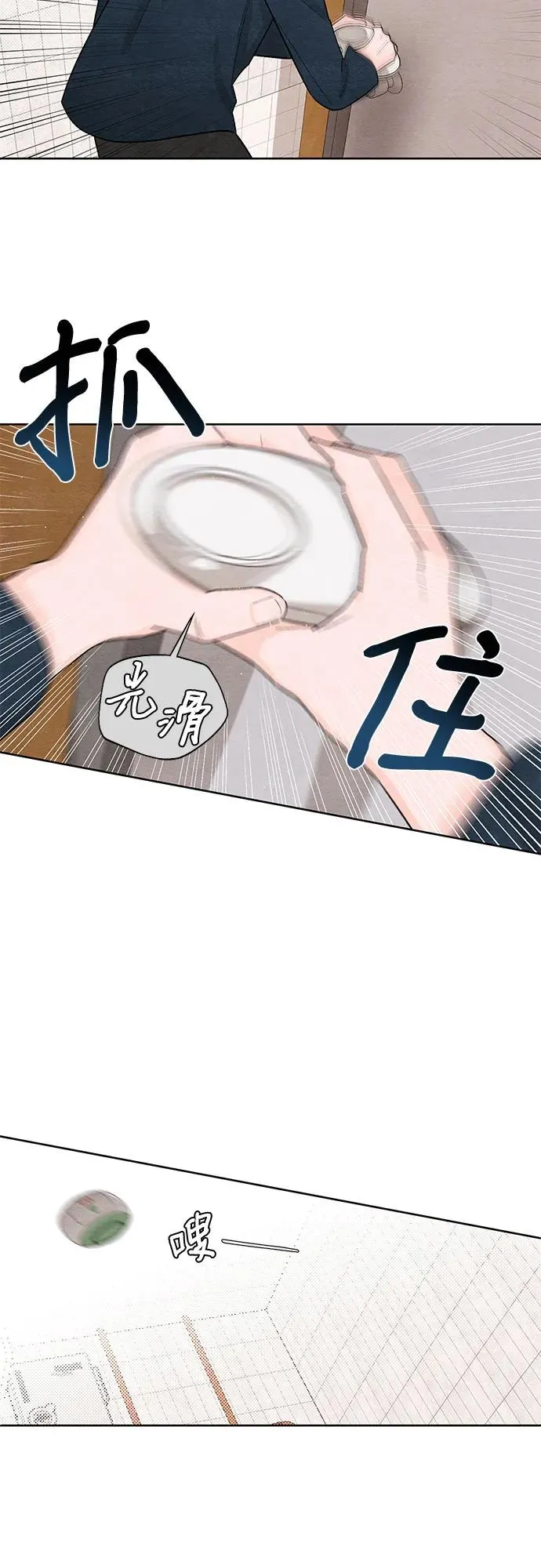 青春启示录的内容漫画,第19话2图