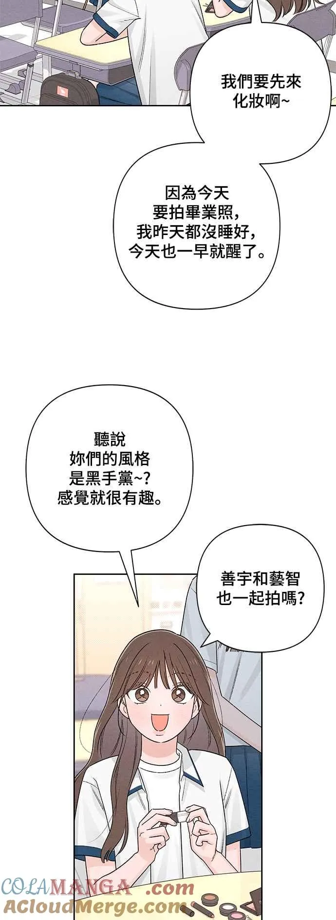 青春启示录的内容漫画,第59话2图