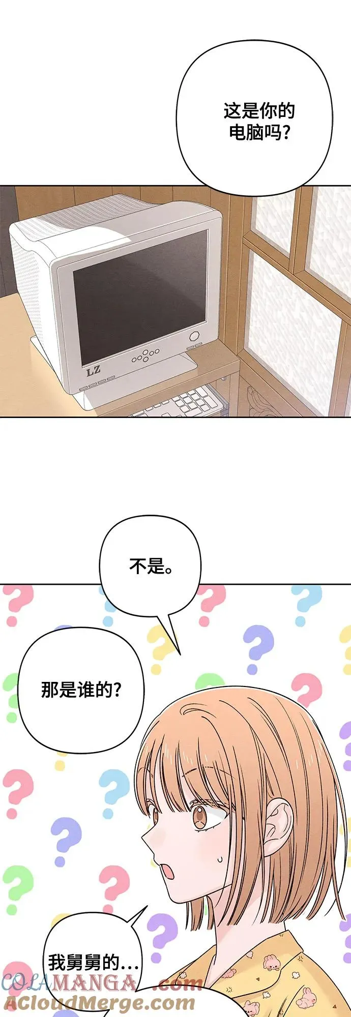 青春启示录的内容漫画,第79话2图
