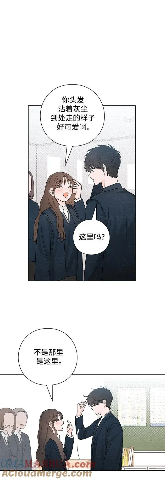 青春启示录的内容漫画,第21话2图