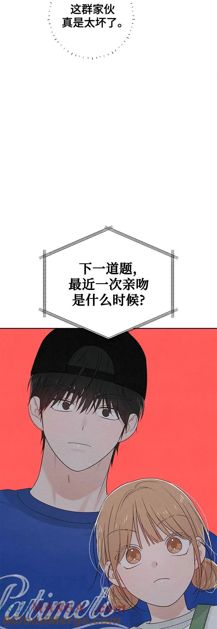 青春启示录大结局漫画,第74话1图