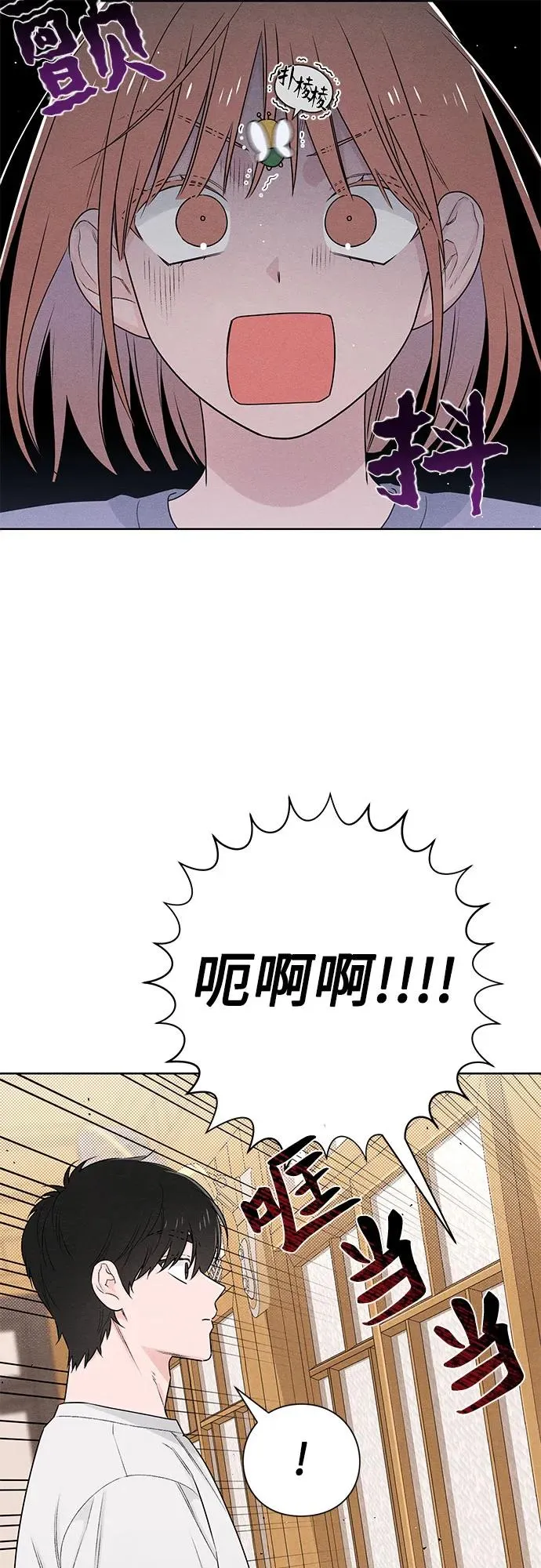 青春启示录大结局漫画,第41话1图