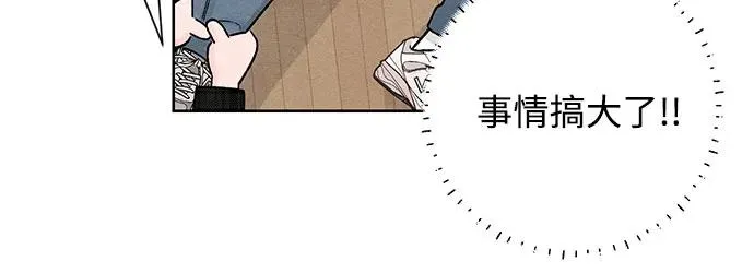 青春启示录的内容漫画,第49话1图