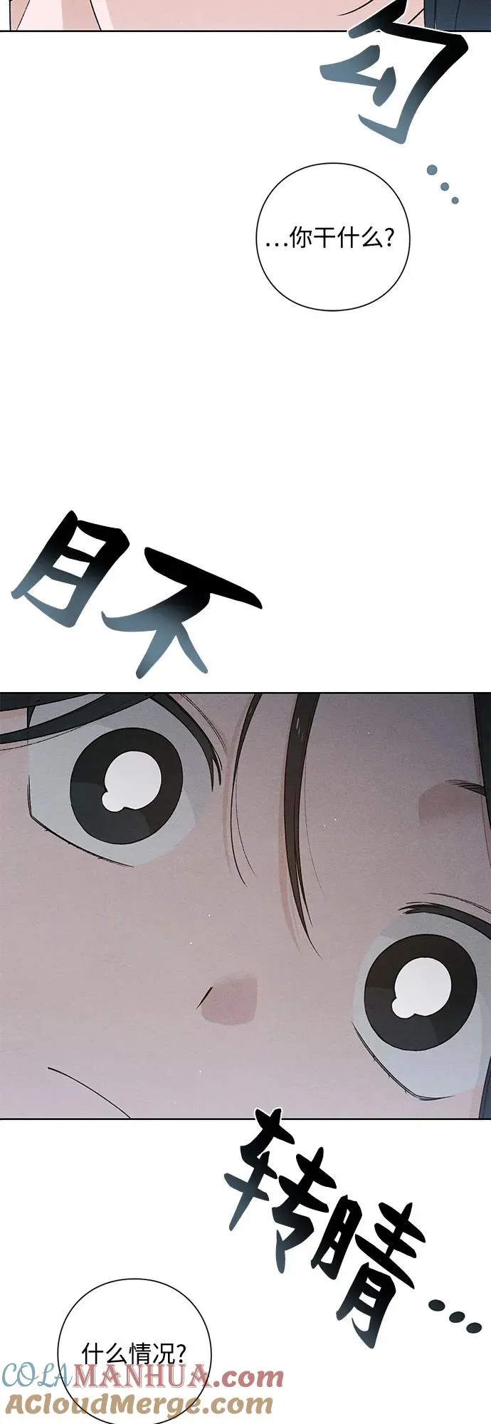 青春启示录的内容漫画,第51话1图