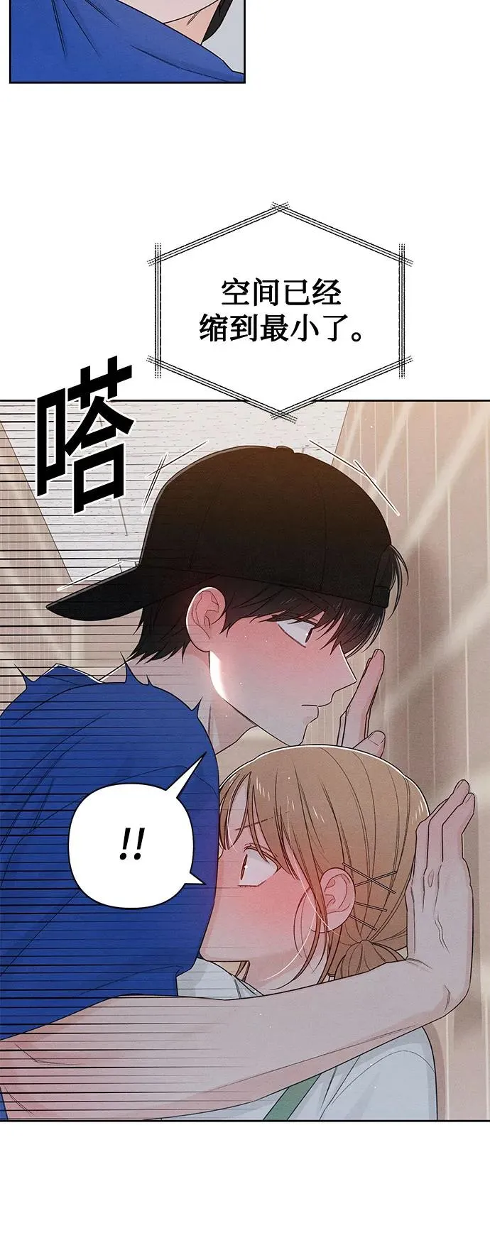 青春启示录的内容漫画,第74话1图