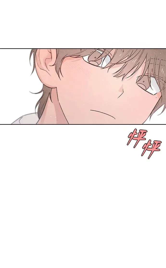 青春启示录的内容漫画,第51话1图