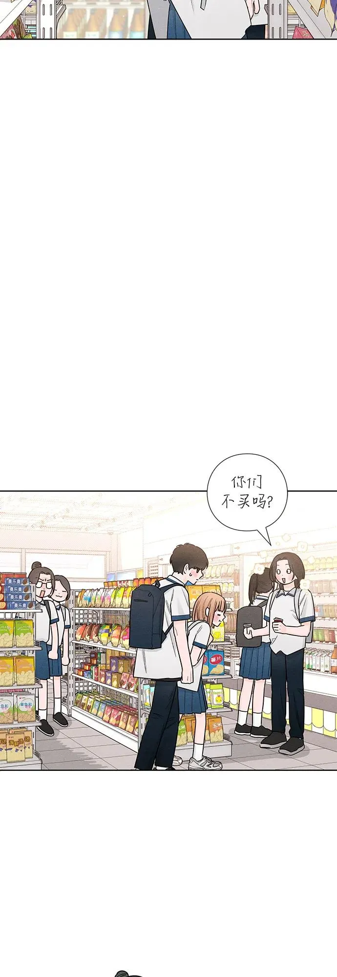 青春启示录的内容漫画,第46话2图